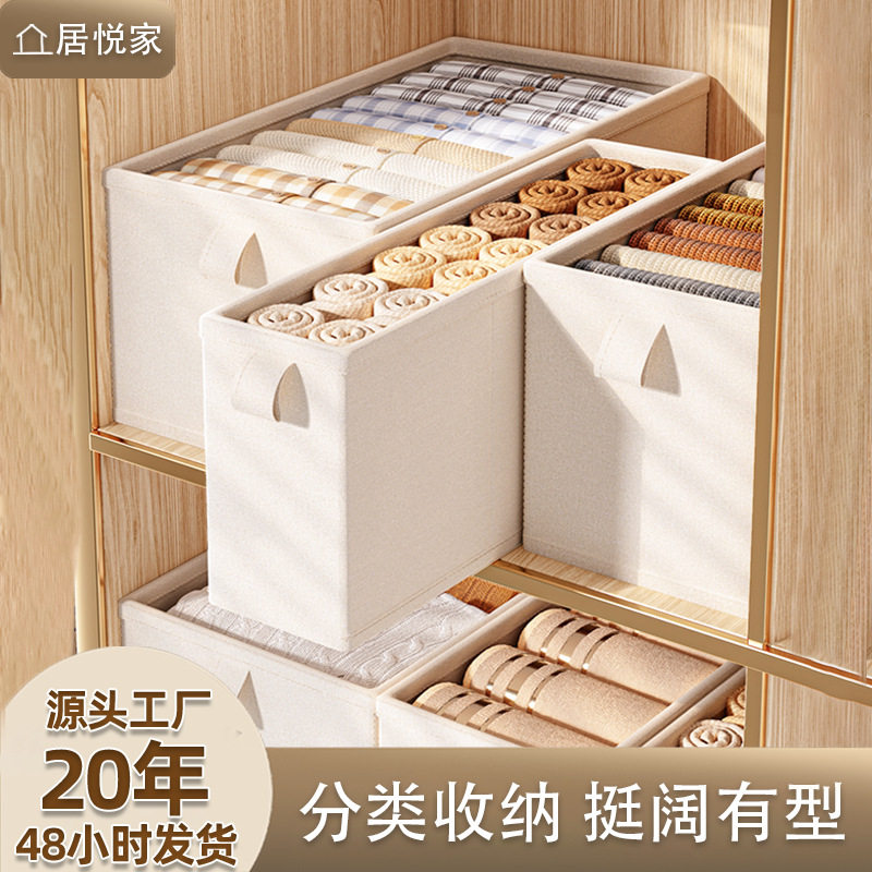 衣柜布艺收纳箱抽屉式分层整理