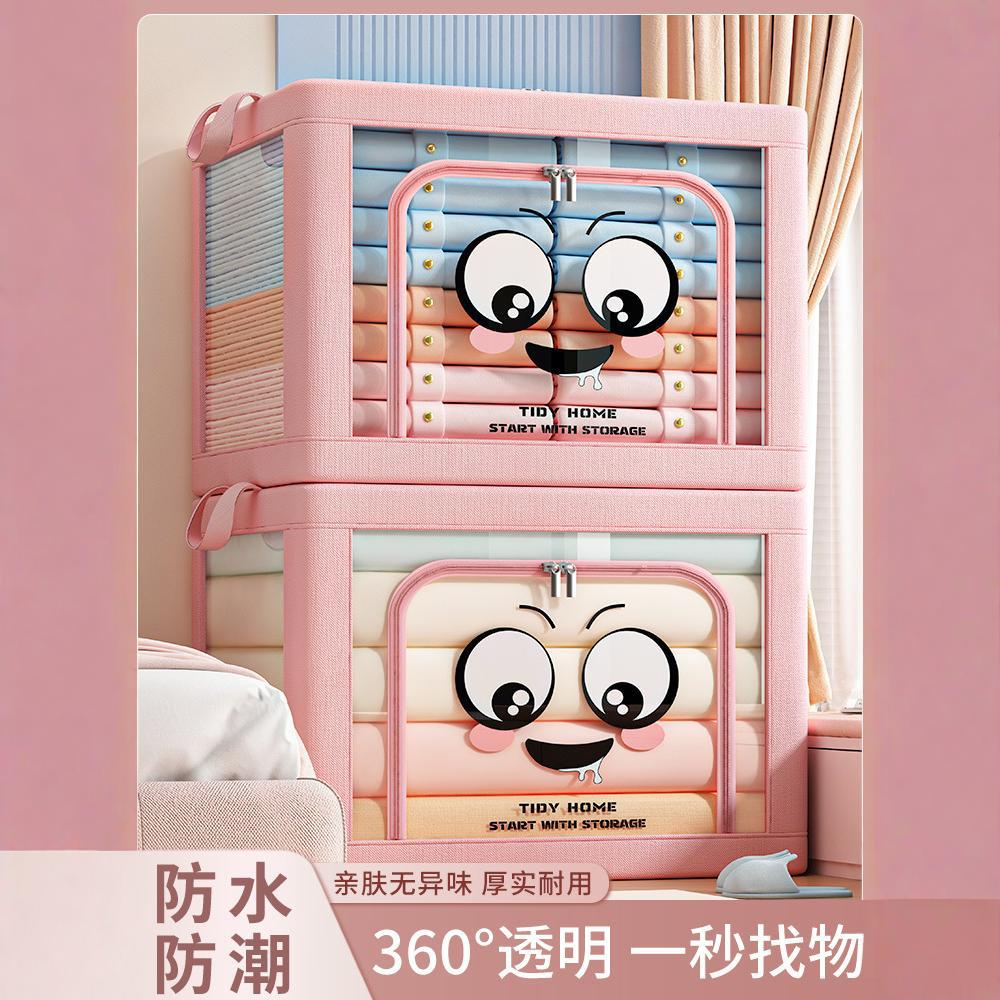 新款卡通布艺折叠收纳箱|学生
