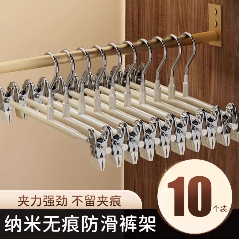不锈钢加粗无痕裤夹|防滑晾晒JK