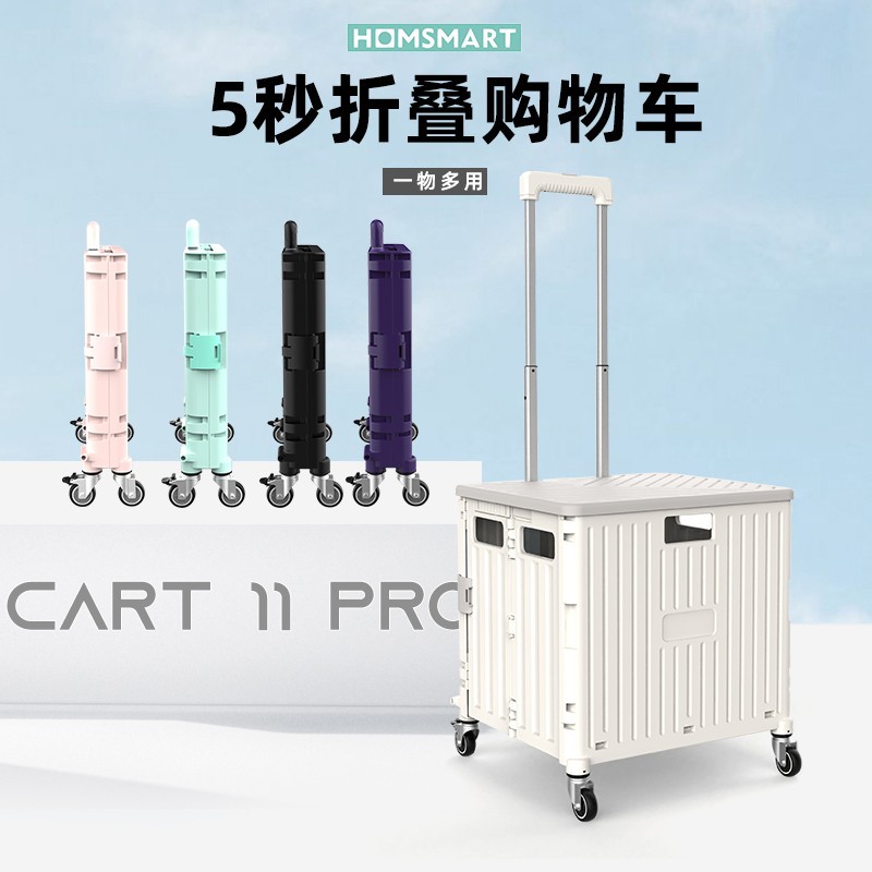 车载折叠拉杆大容量买餸车
