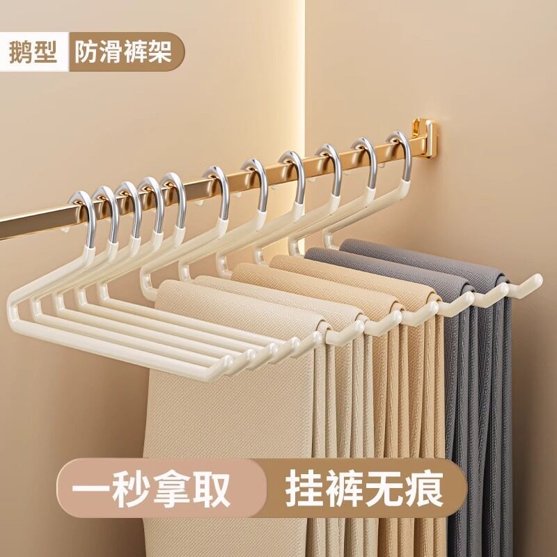 鹅型裤架家用无痕防滑Z字形衣柜