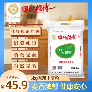 【热销款】信和面粉|多面食|优质麦芯水饺粉5kg|沂蒙味道