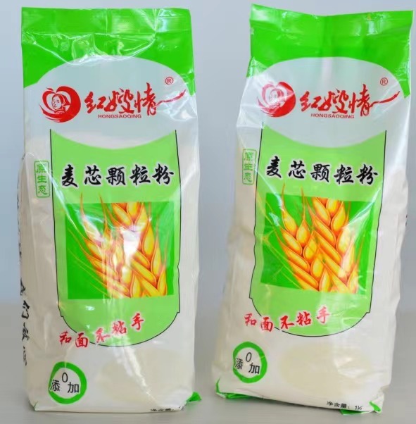 山东粮食麦芯颗粒砂子粉水饺子2斤营养高蛋白纯度|劲道耐煮不粘手