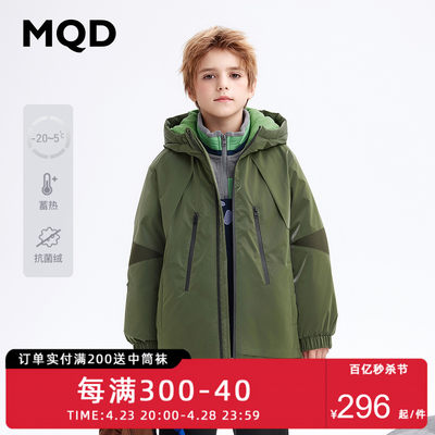 羽绒服厚款童装MQD秋冬