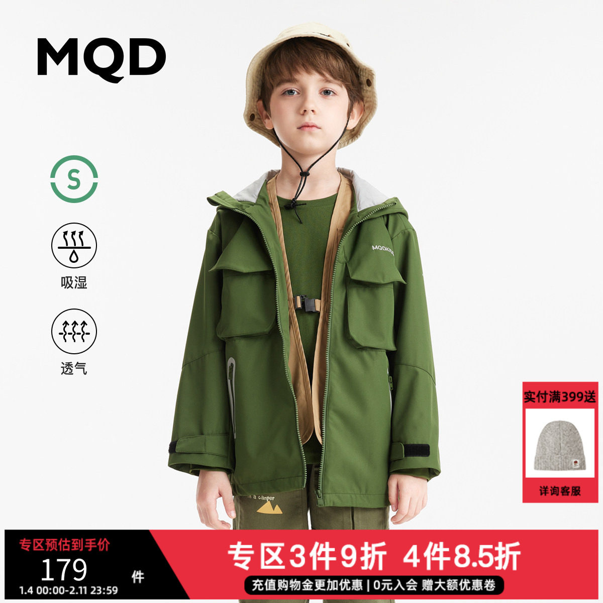 MQD童装男童中长印花连帽风衣春字母时尚防水反光口袋上衣,童装/婴儿装/亲子装,风衣,淘宝优惠券,粉丝福利购,淘宝优惠卷