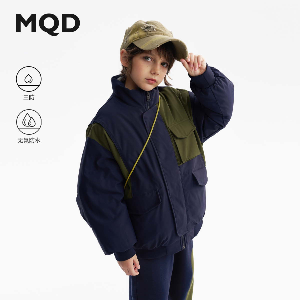 【无氟】MQD男童羽绒服2025冬季新款儿童三防立领短款拼接外套潮
