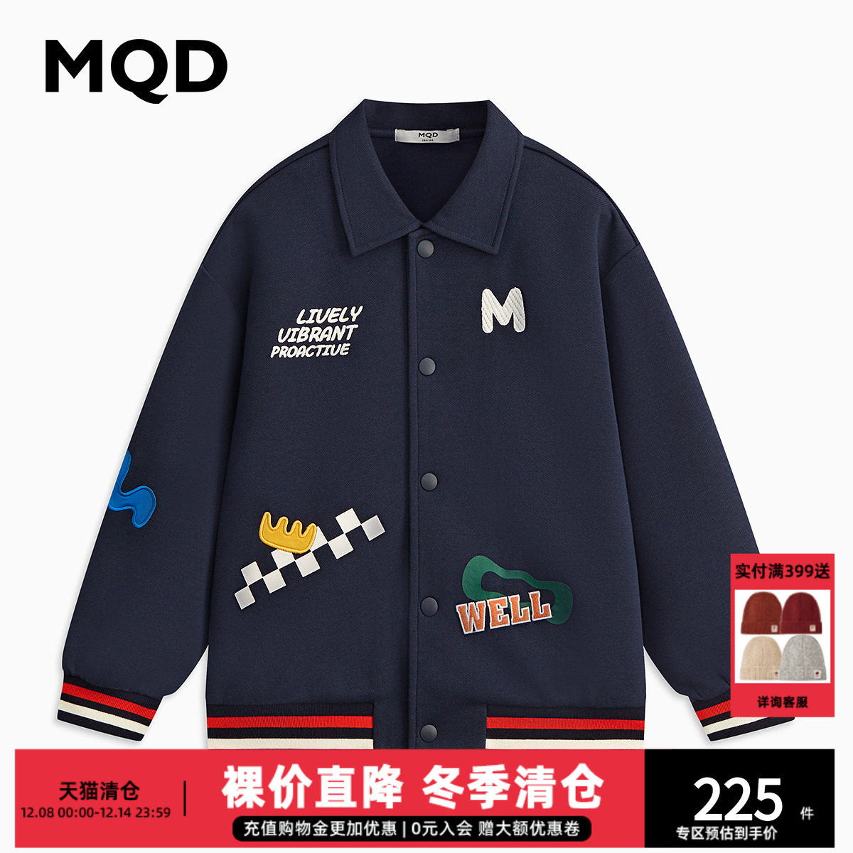 男大童MQD翻领童装外套新款风潮