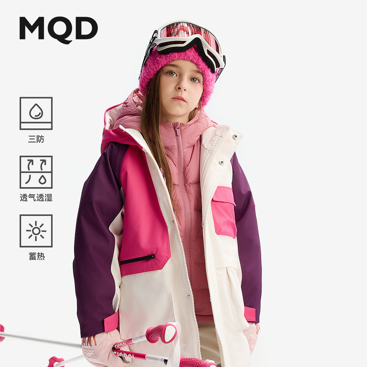 【三防】MQD儿童羽绒服男童2024新款冬装中长款连帽外套保暖