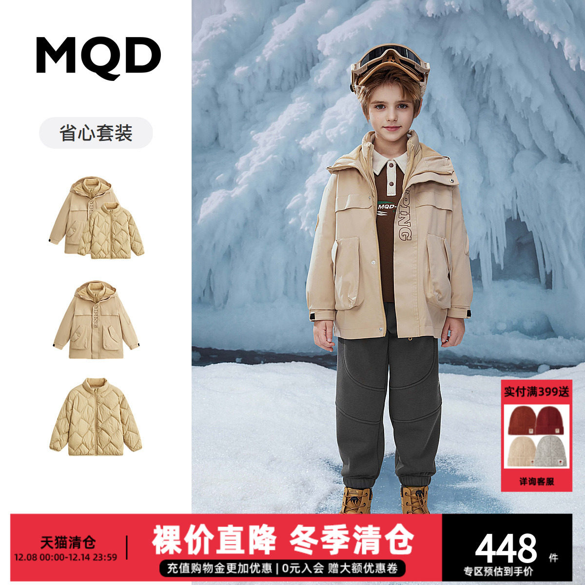 夏季热卖，低至39元起