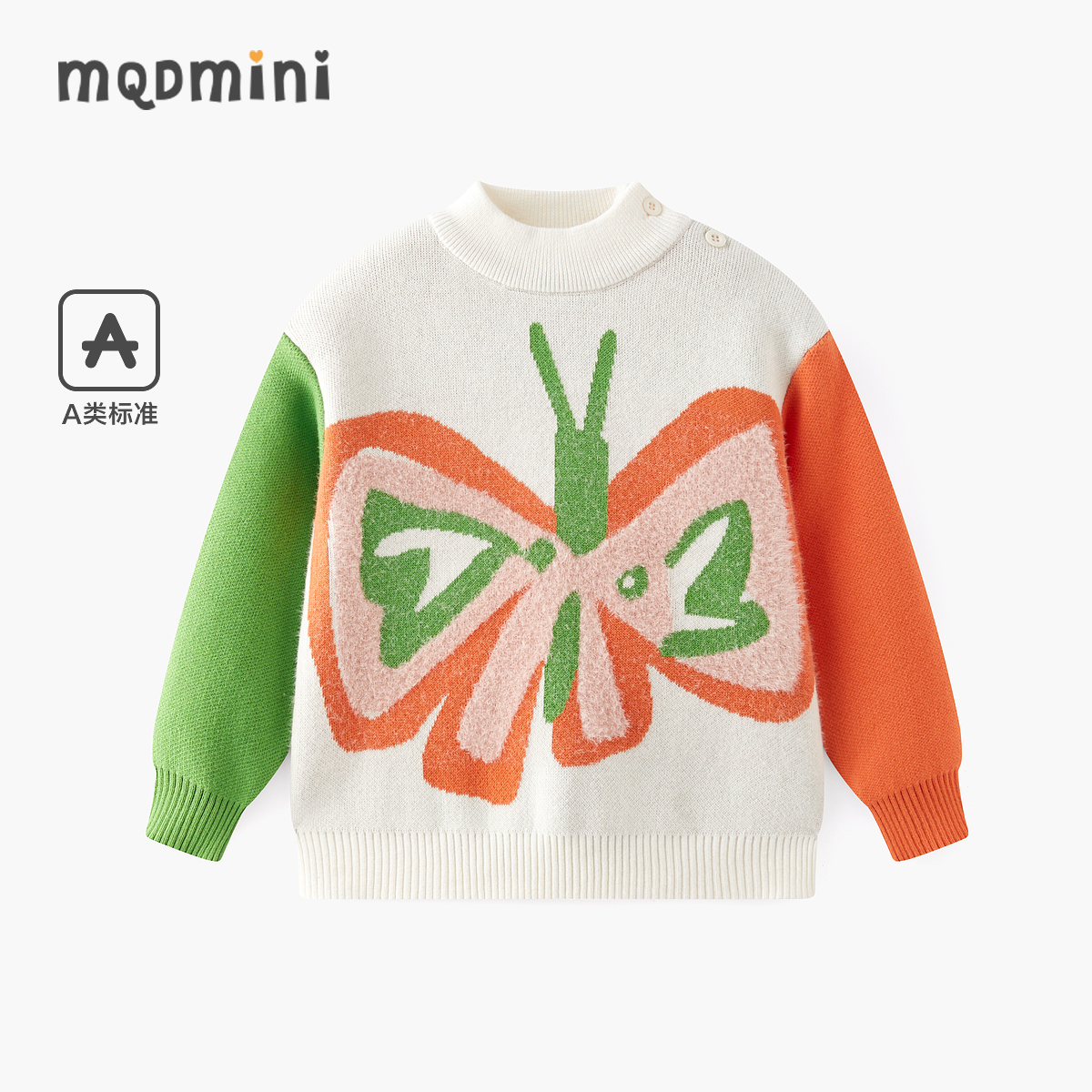 MQD童装女童毛衣2024春冬季新款半高领针织衫女孩儿童蝴蝶上衣