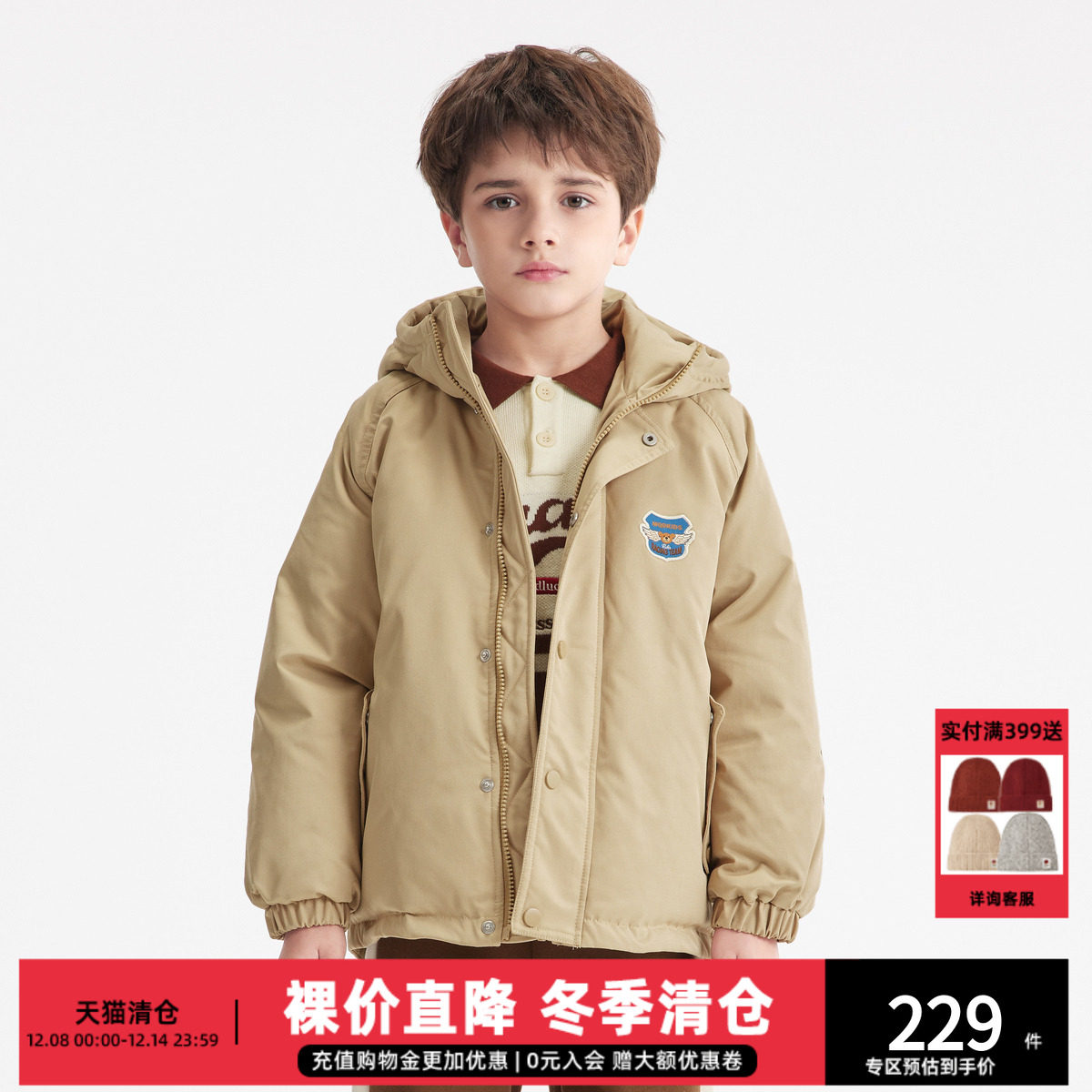 22羽绒服童装MQD冬季男童