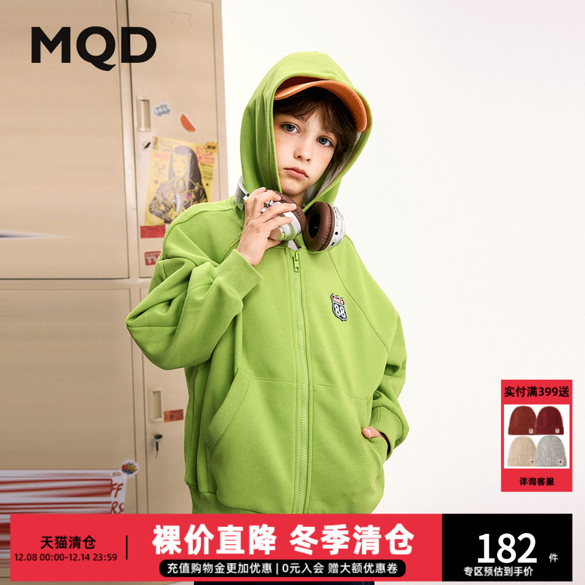 MQD连帽学院风男大童美式复古