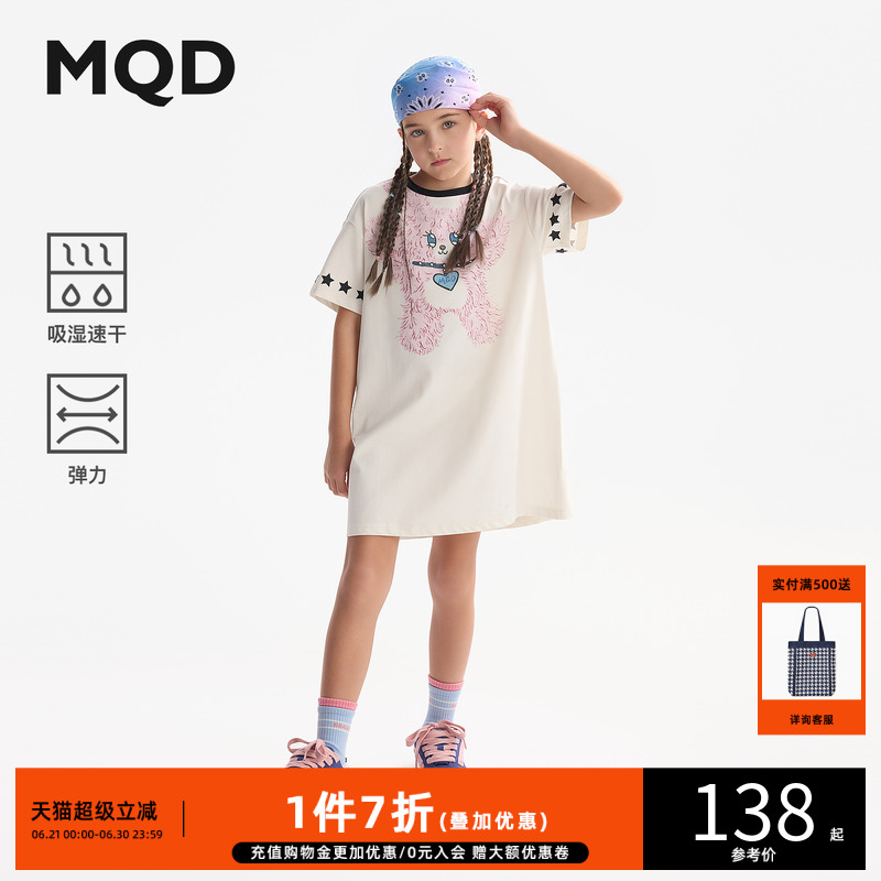 MQD童装女童连衣裙2025夏季新款甜美小兔子可爱宽松儿童T恤裙