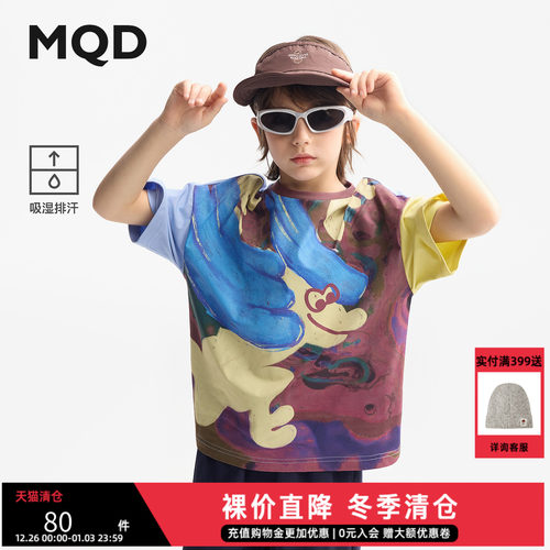 【吸湿排汗】MQD童装男童短袖25夏季新款印花上衣儿童宽松落肩t恤