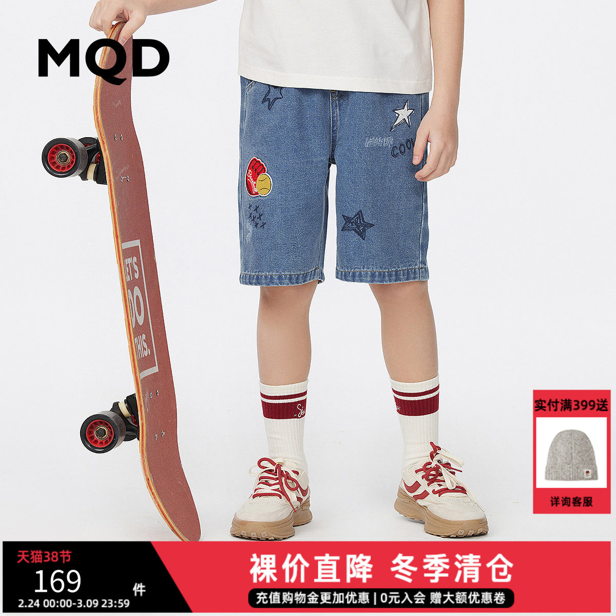 清仓MQD童装男童学院风牛仔裤夏季中大童运动复古风五分裤洋气