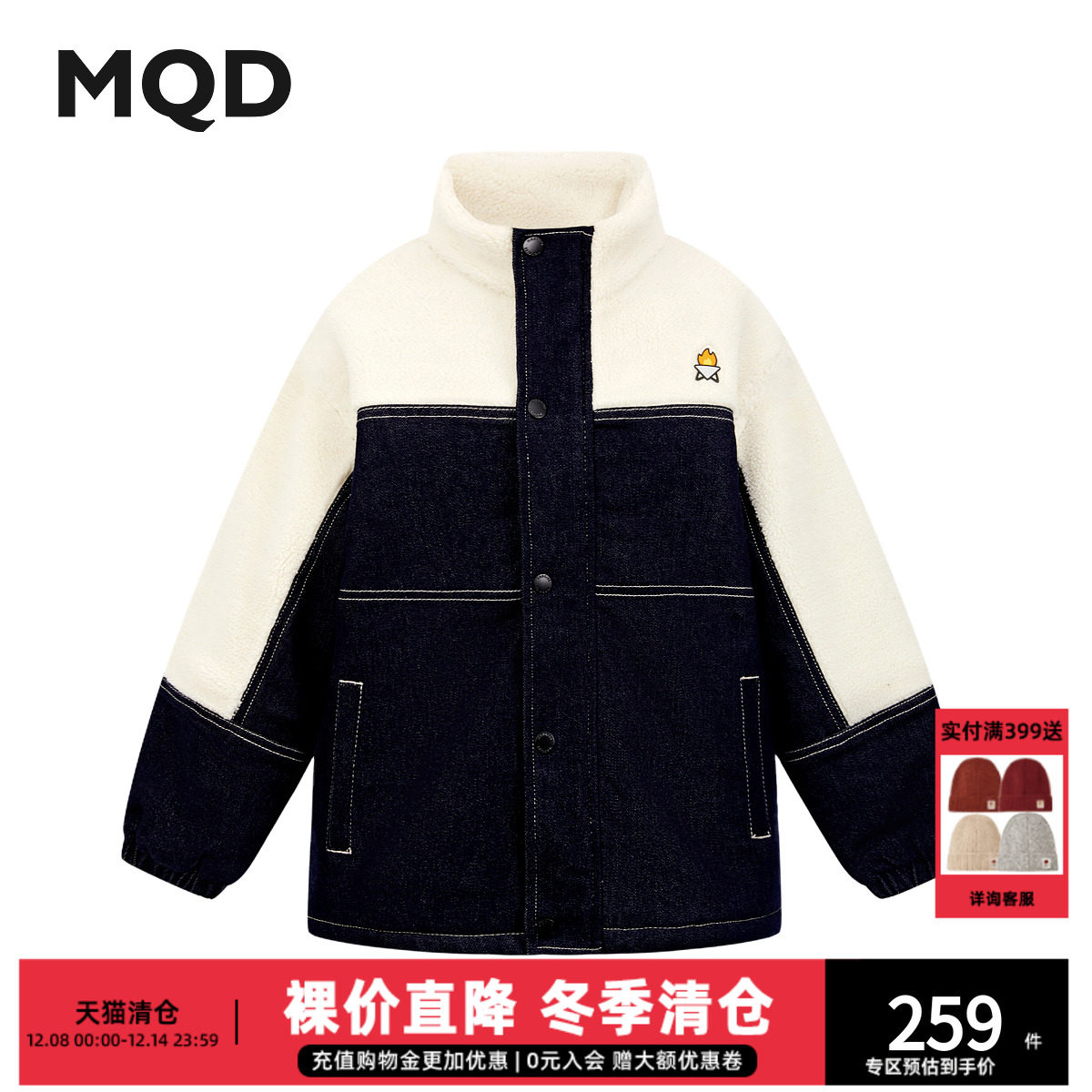 低至3.3折起，立省672元