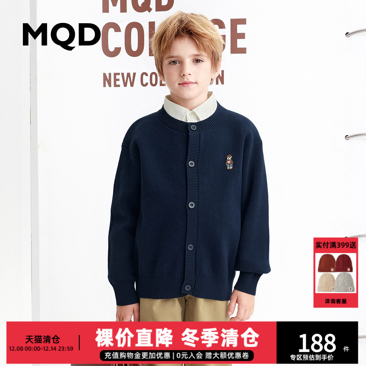 夏季热卖，低至39元起