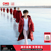 MQDx银河艺术团儿童中长款 央广文创总台 羽绒服三防2025冬装