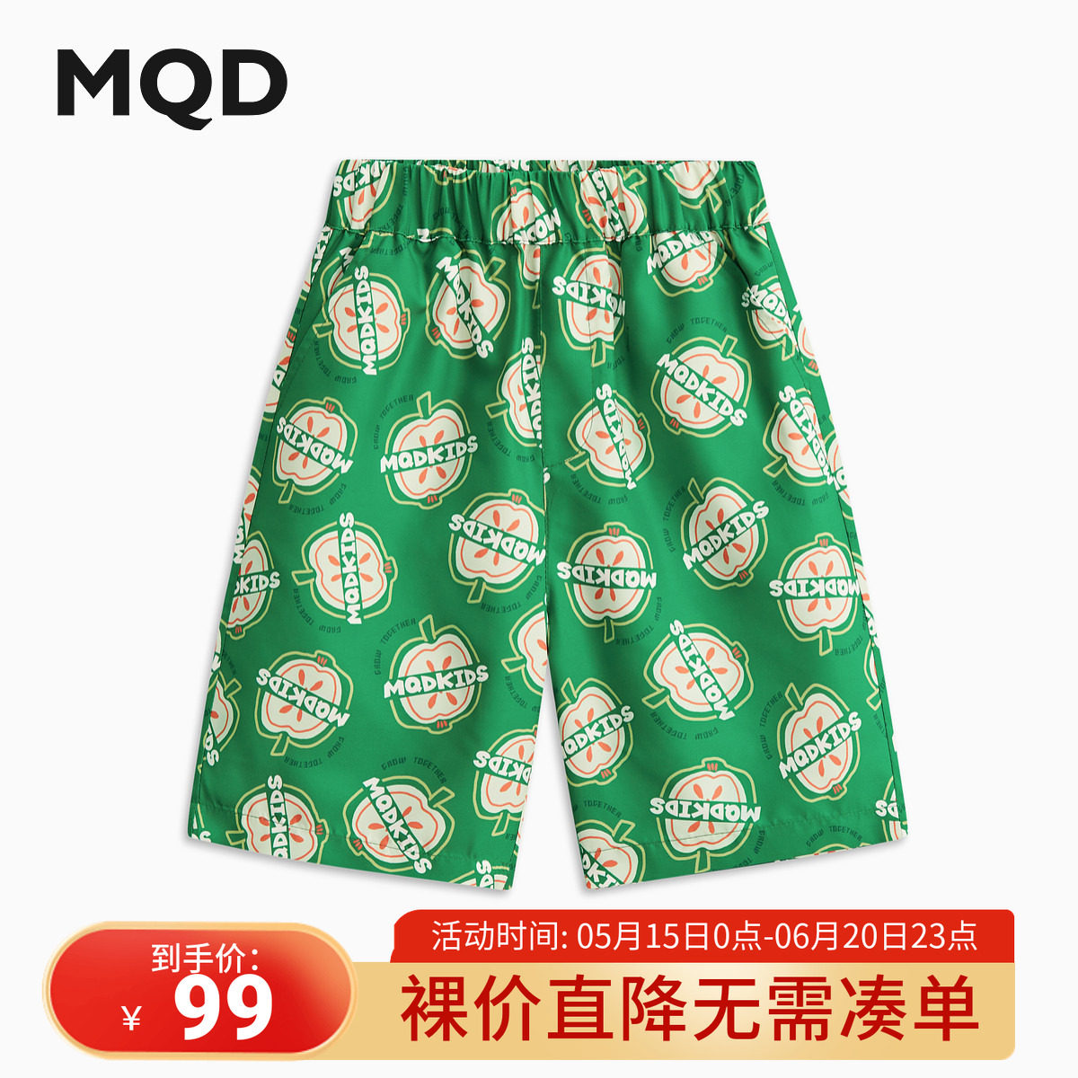 清仓MQD童装男童沙滩裤2025夏季夏威夷风水果儿童短裤休闲泳裤子