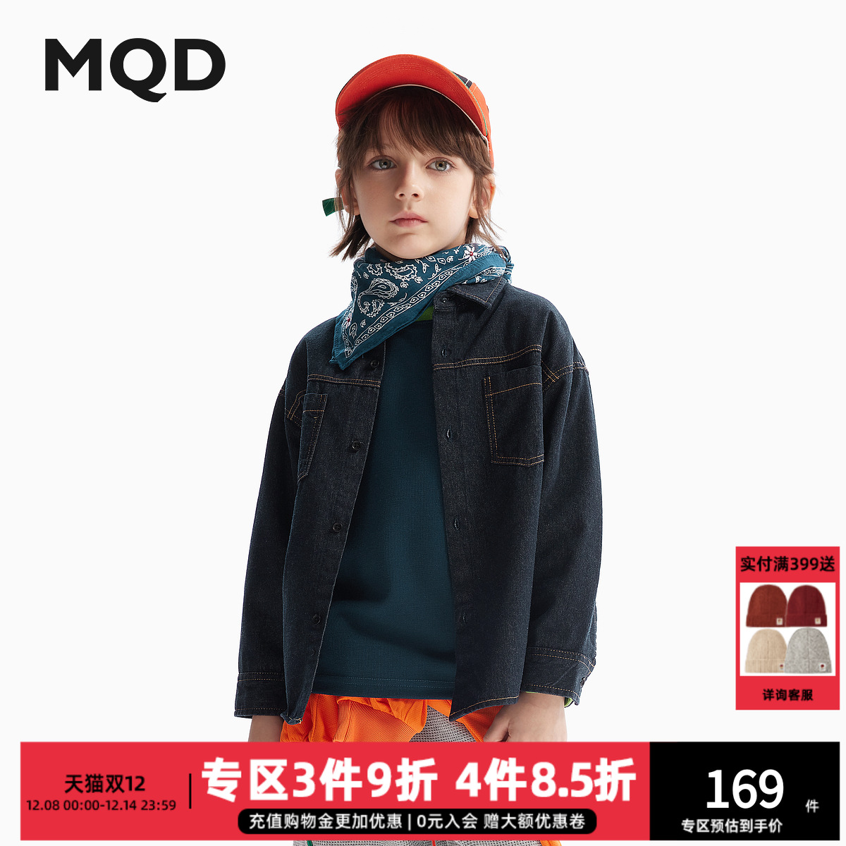 【防褪色】MQD童装男童牛仔薄外套25秋新款儿童撞色学院翻领衬衫