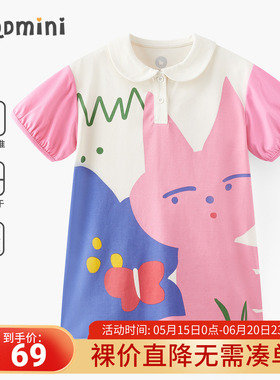 清仓MQD童装女小童polo连衣裙2025夏季甜美可爱印花儿童针织裙子