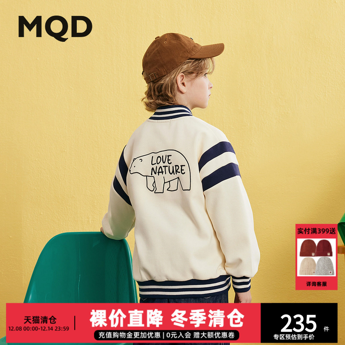 男童25春新款学院风中大童棒球服简约休闲外套