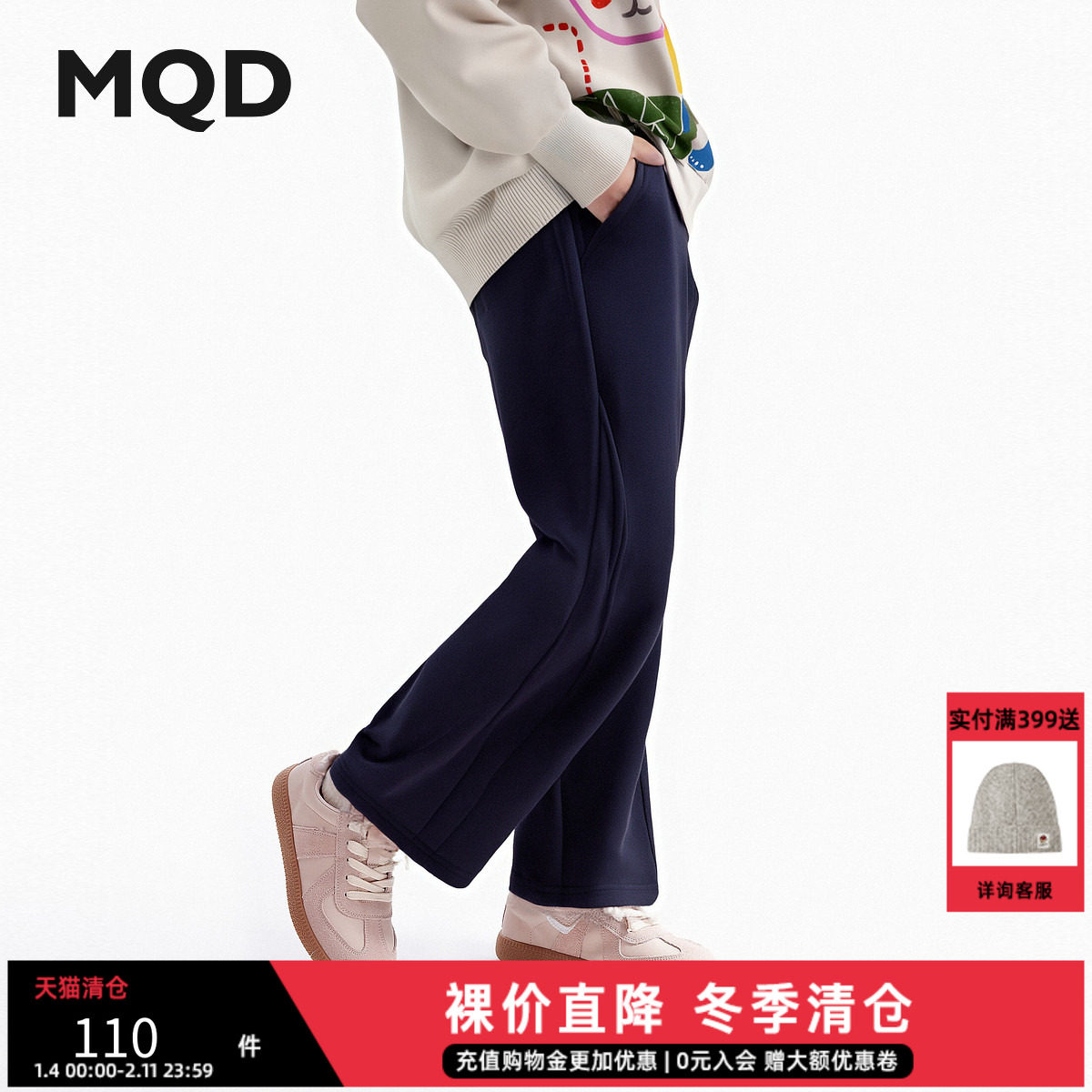 【环保天然】MQD童装女童喇叭裤2025秋季新款儿童宽松运动长裤