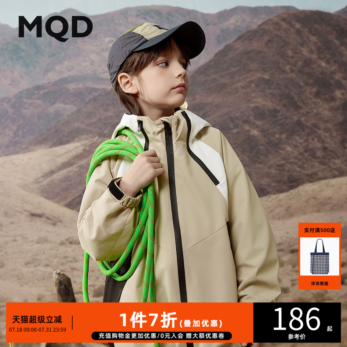 能感连帽MQD男大童工装新品外套