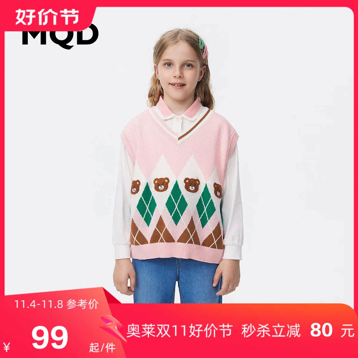 MQD童装女童图案学院风圆领马甲23秋韩版甜美印花内搭亲肤毛衣新使用感如何?