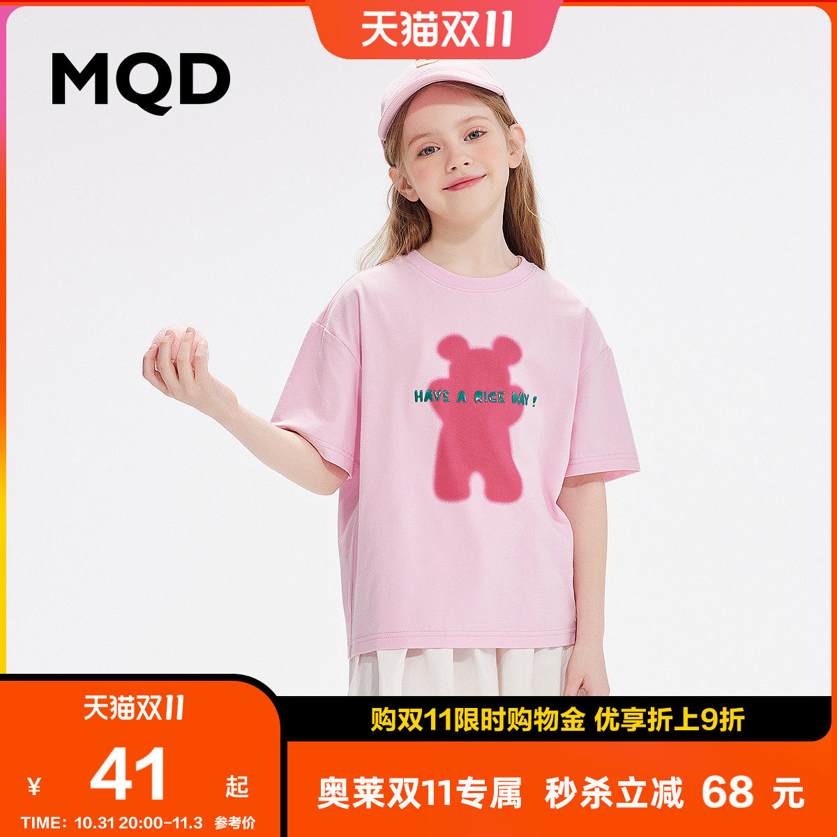 MQD童装女大童卡通短袖T恤2023夏季新款儿童宽松百搭休闲体恤怎么看?