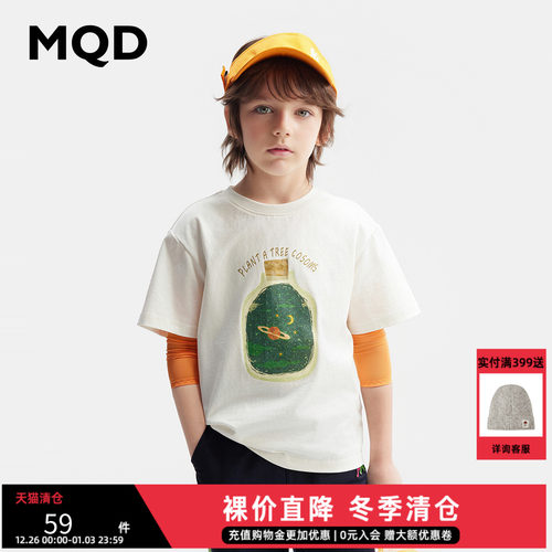 清仓MQD童装儿童纯棉短袖T恤夏季男童T恤宽松卡通运动打底衫上衣