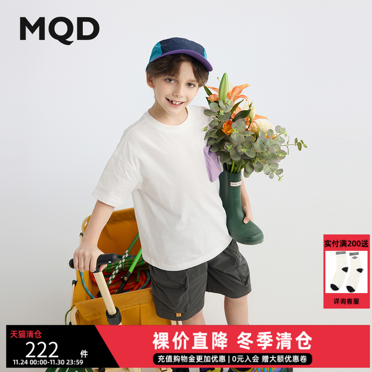 【套装】男大童夏季新品学院风潮酷运动短袖五分裤两件套