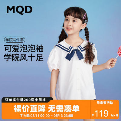 MQD童装女童套装2022夏季新款时尚百搭舒适甜美女孩T恤短裤两件套