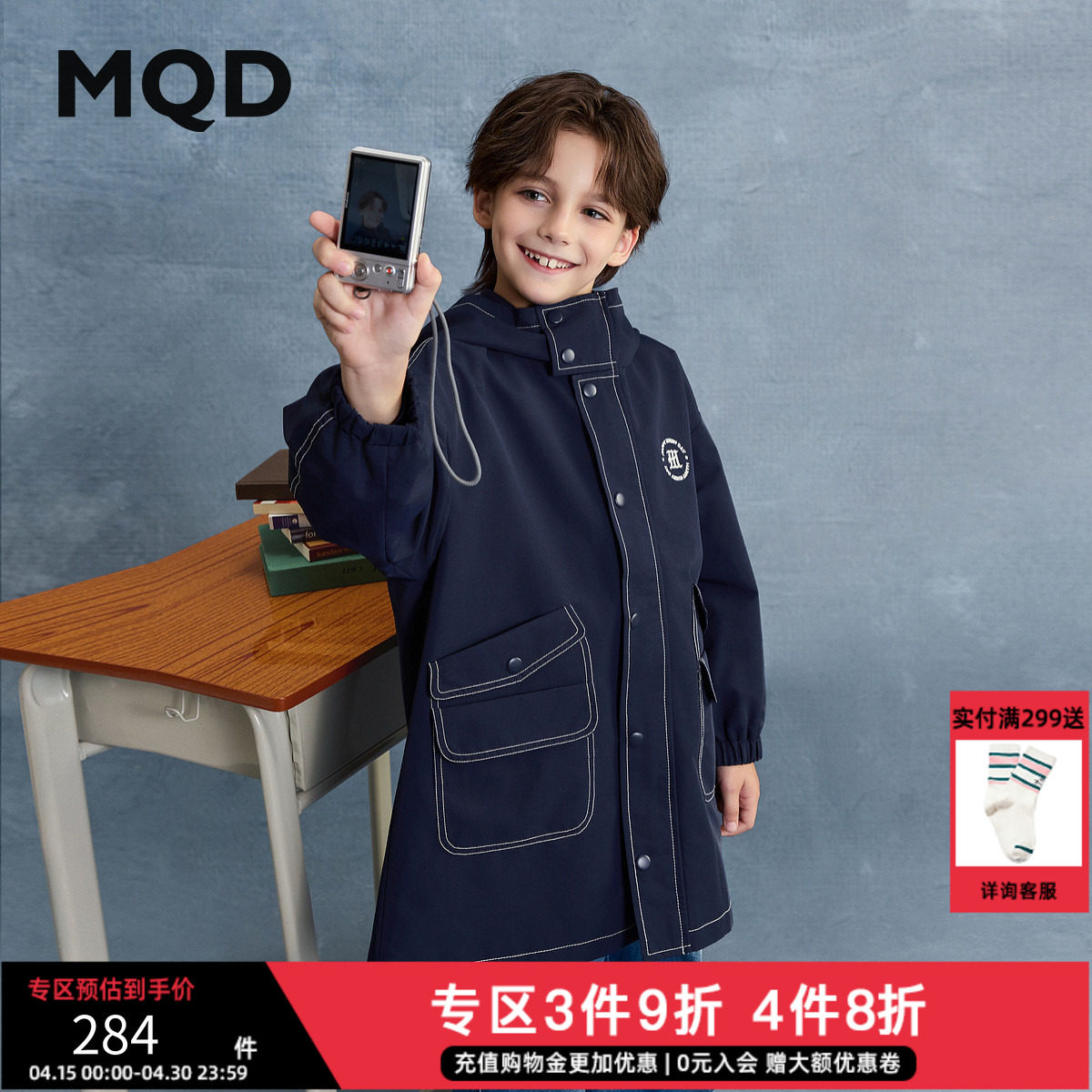 男童25秋新款街潮穿搭连帽防风外套中长款大口袋风衣