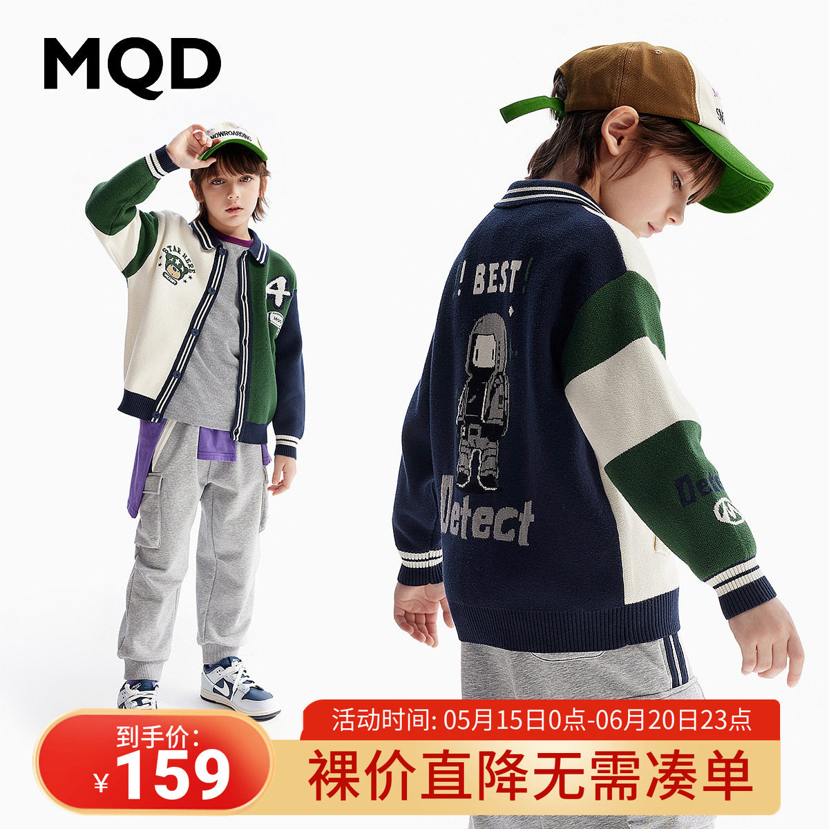 MQD童装男童针织开衫25秋冬新款撞色学院风翻领宝宝百搭套头毛衣