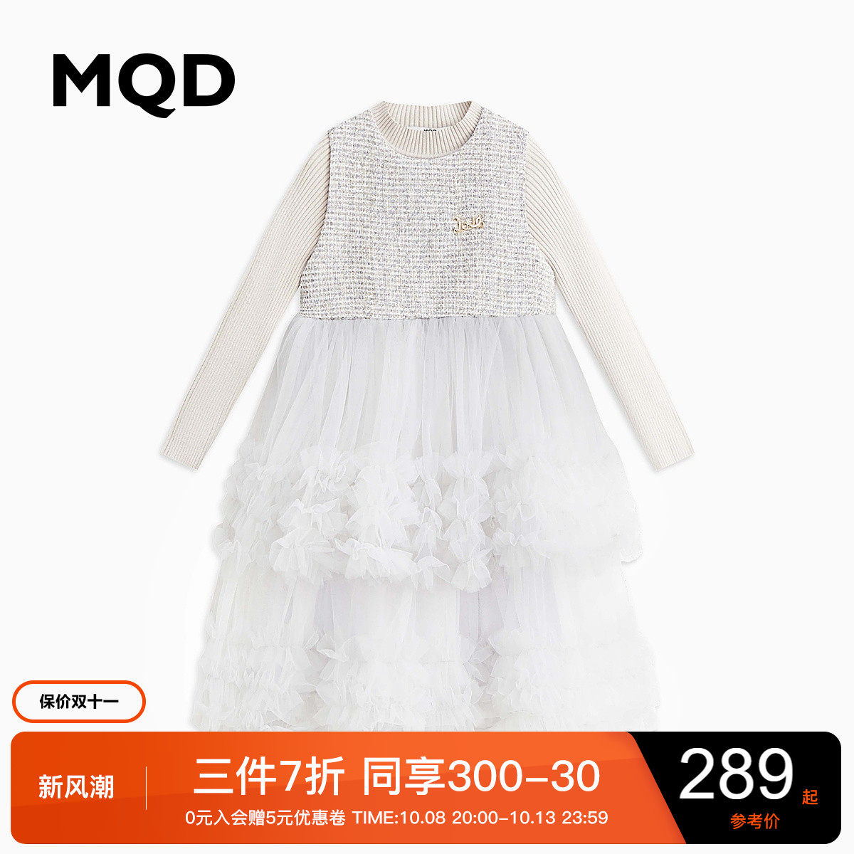 ǳ�� 120cm ����װ��MQDͯװŮ��ͯ23���¿�������ɴȹ�����װ