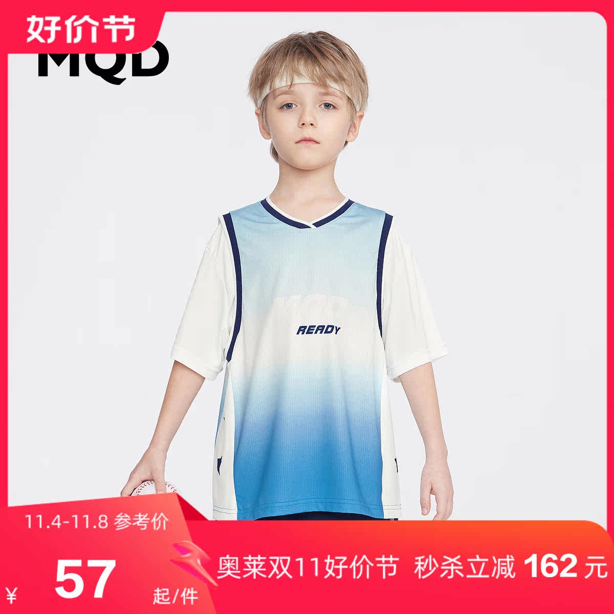 【专柜同款】MQD童装男童夏装2023新款儿童T恤吸湿速干假两件短袖怎么样,好用不?