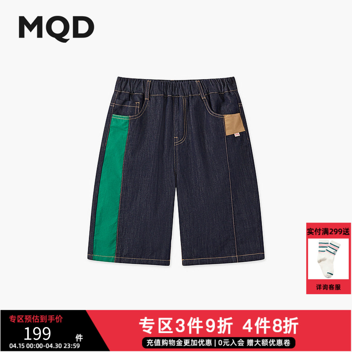 【五分裤】男童夏季学院风新品中大童撞色拼接不对称牛仔裤