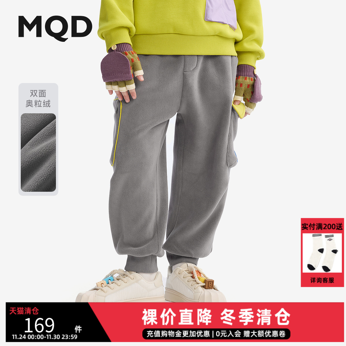 MQD童装儿童针织裤冬季新款男童加绒加厚保暖宽松束脚裤长裤