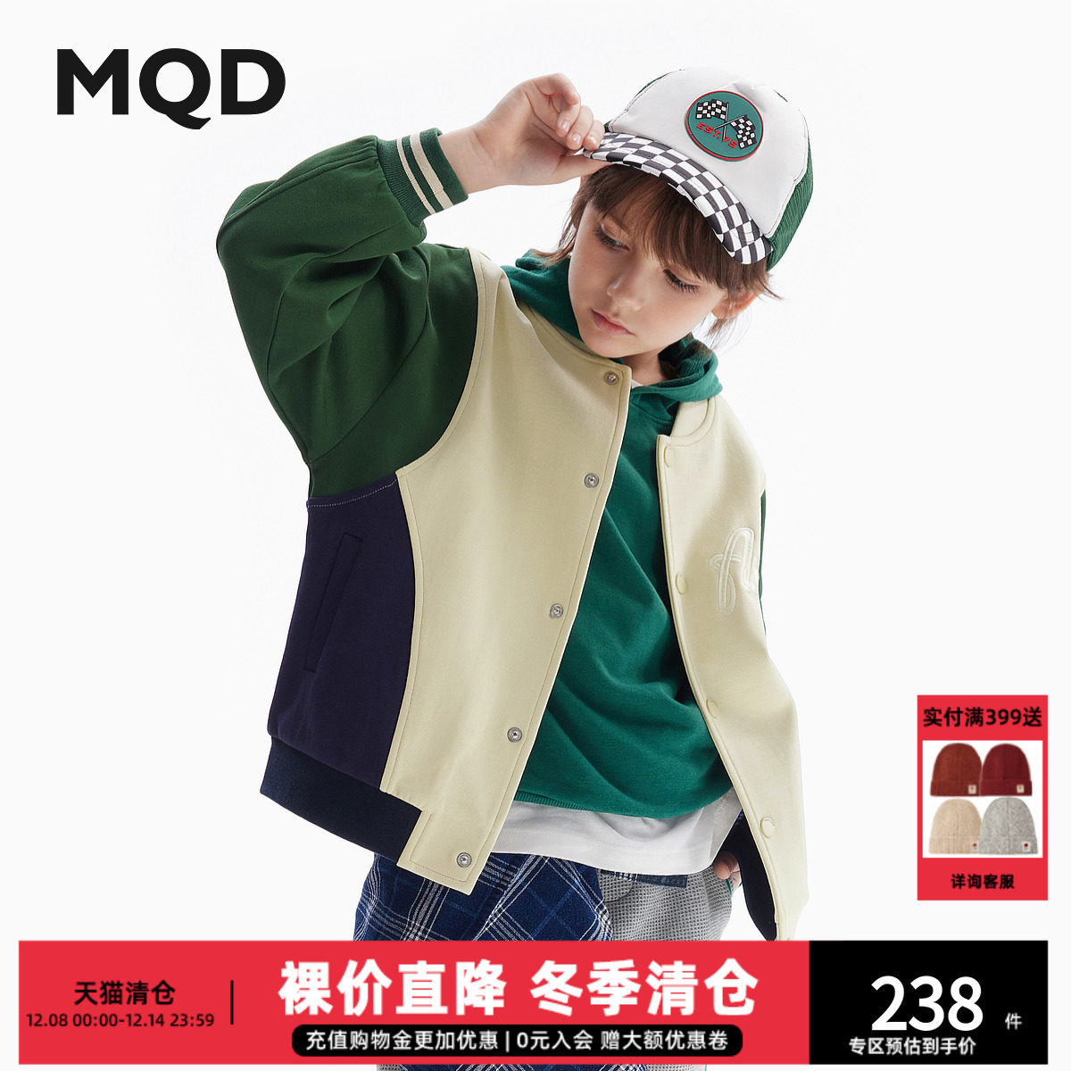 夏季热卖，低至39元起