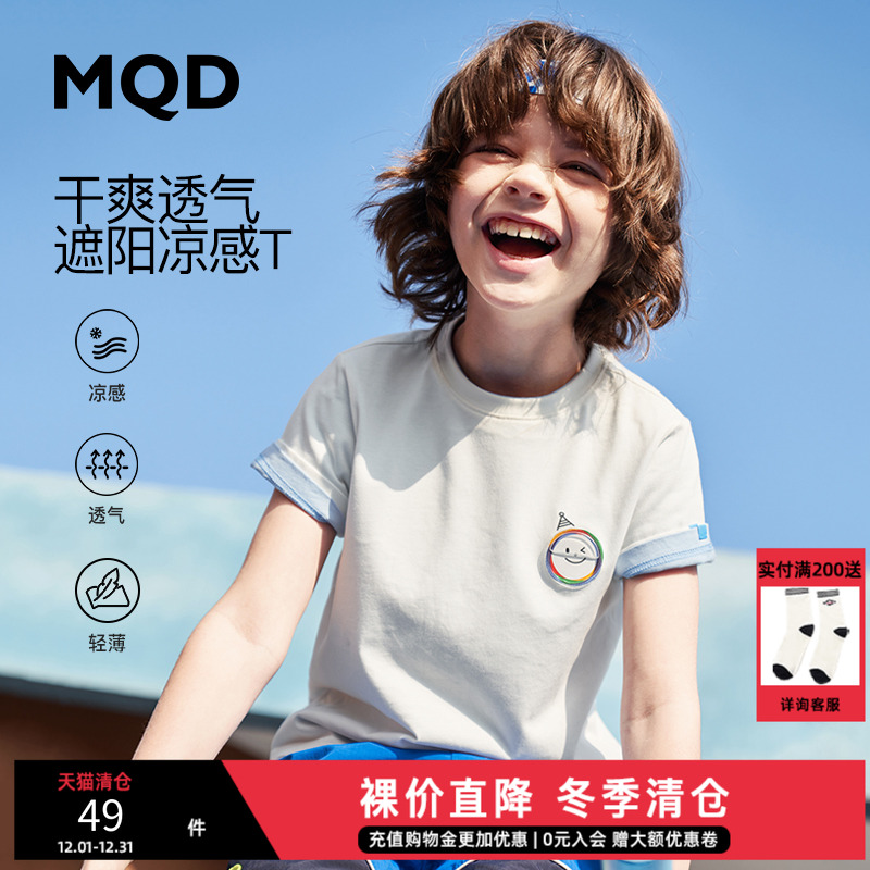 氧吧MQD童装短袖凉感圆领