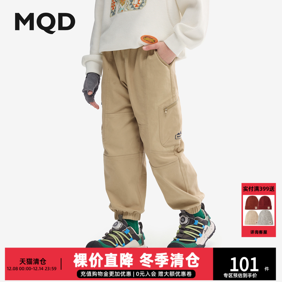 MQD童装男童裤子2025秋季新款儿童工装裤宽松休闲束脚裤宝宝长裤