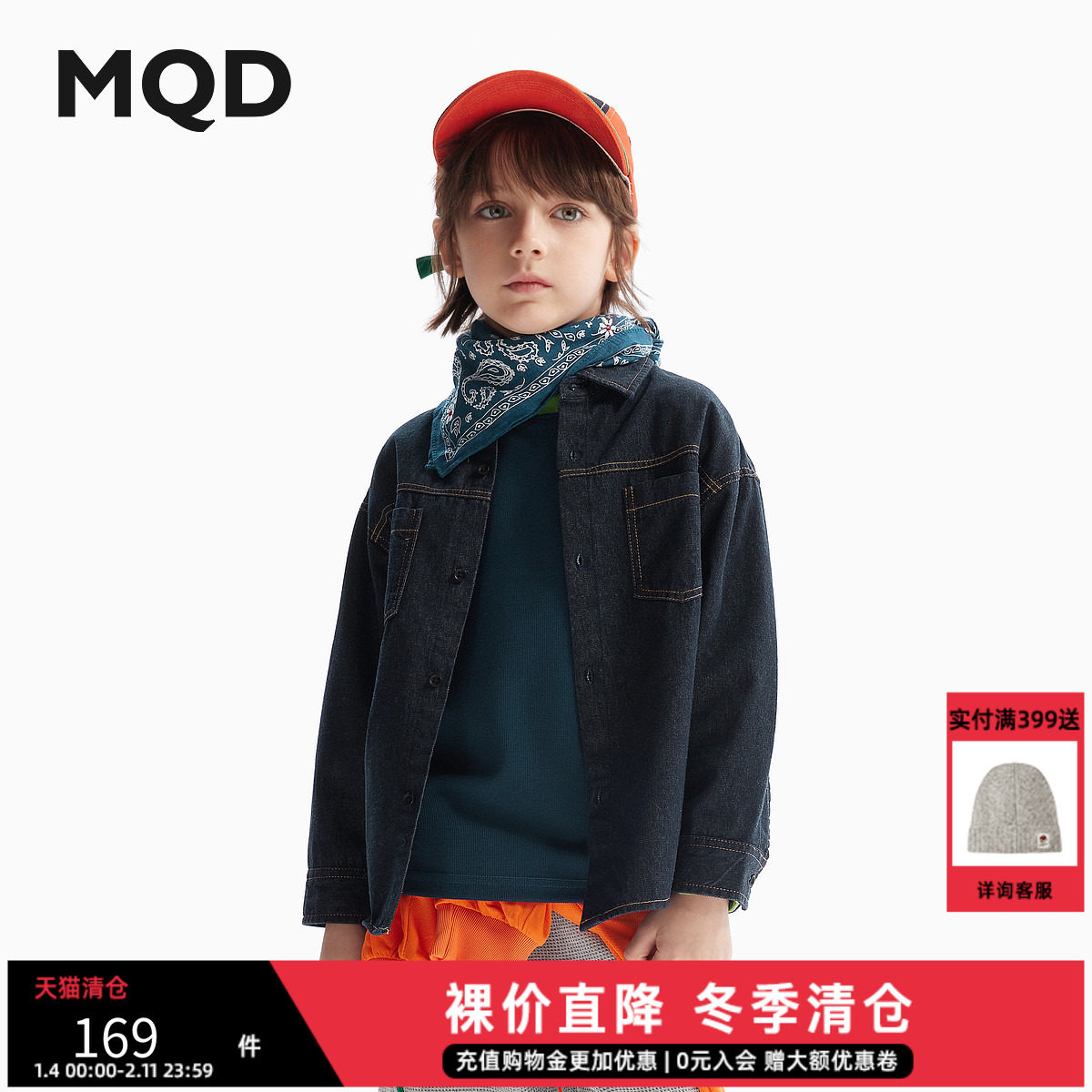 【防褪色】MQD童装男童牛仔薄外套25秋新款儿童撞色学院翻领衬衫,童装/婴儿装/亲子装,衬衫,淘宝优惠券,粉丝福利购,淘宝优惠卷