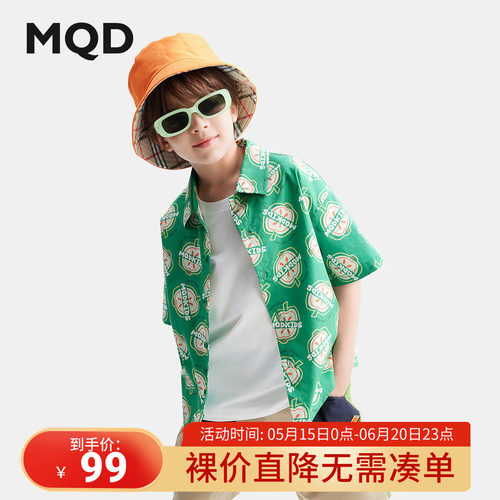 夏季热卖，低至39元起