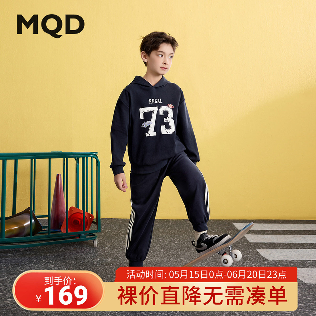 【套装】男童春季新品学院风中大童连帽卫衣条杠卫裤跑步套装