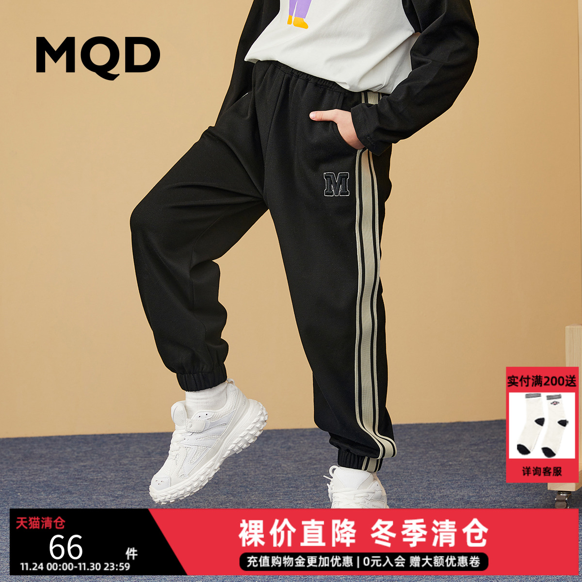 MQD裤子针织长裤基础运动