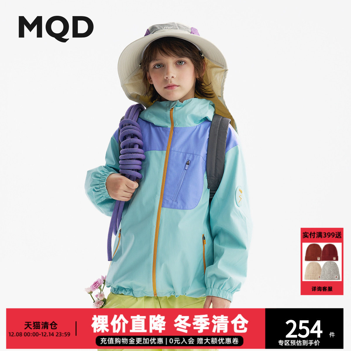 MQD童装儿童撞色外套2025秋季新款男童女童连帽防风防水户外风衣
