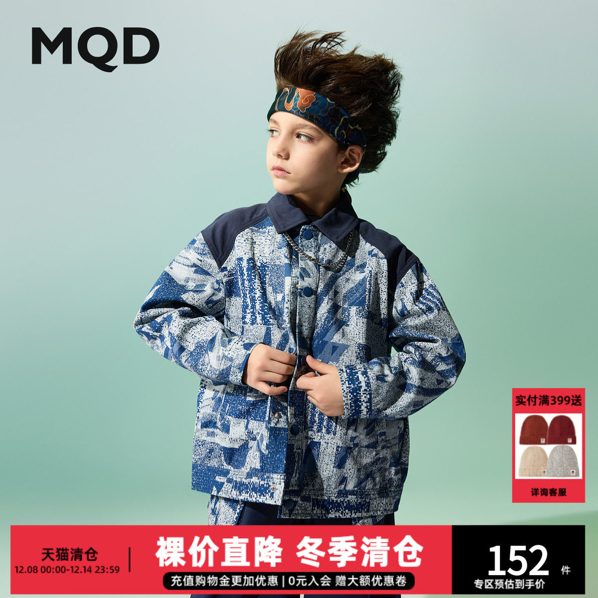 夏季热卖，低至39元起