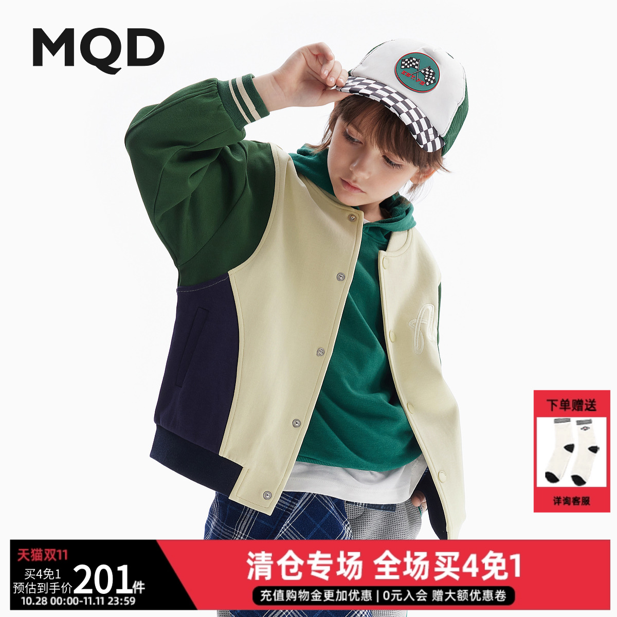 夏季热卖,低至39元起