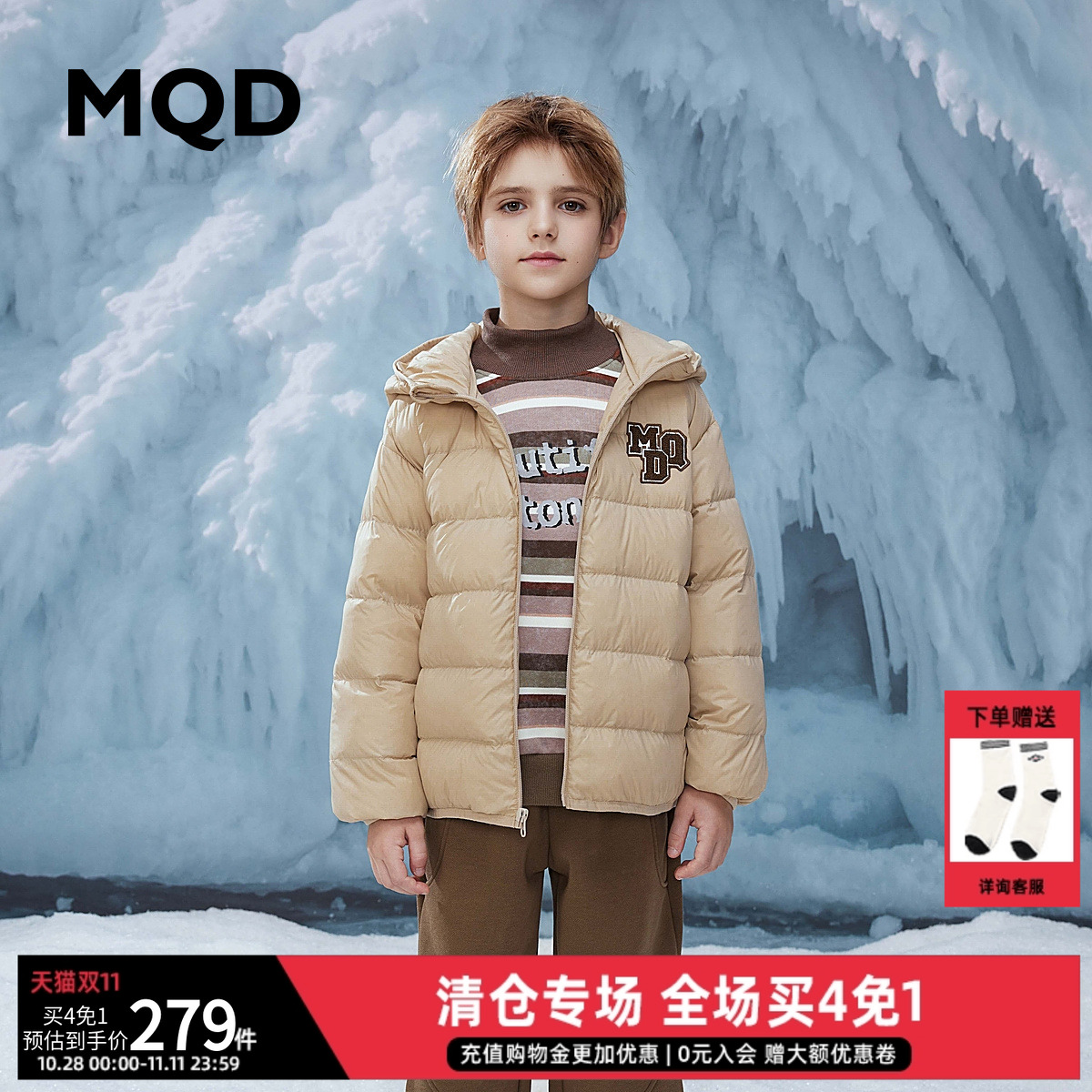 23中长款加厚童装MQD男童